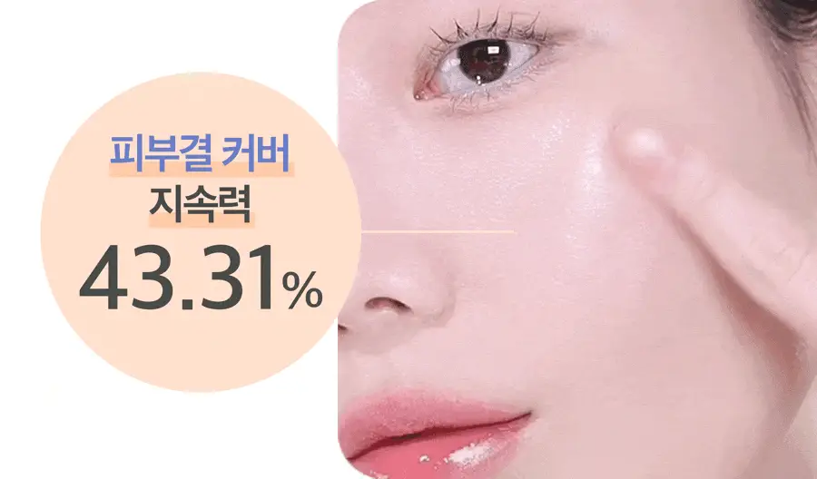 [리필기획] AGE20S 글래스 스킨 에센스 팩트 글로우(본품+리필) 상세페이지 16